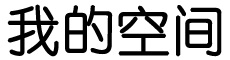 乳源瑶族新闻网